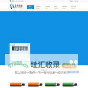 宁波容合电线有限公司  - 专业制造伺服、机器人高端特种电缆