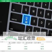 作文素材吧