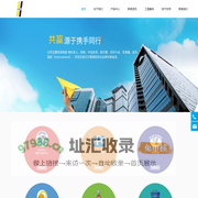 易虹（厦门）涂料有限公司