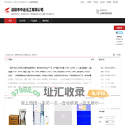 洛阳市中达化工有限公司：成核剂NP508 , 成核剂NP509 , 透明成核剂NS818