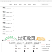 时刻未来 - 时刻学习 成就未来！