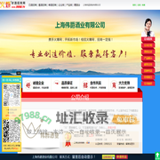上海伟爵酒业有限公司(法国进口葡萄酒)-火爆好酒招商网【9998.TV】