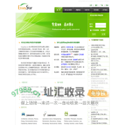 EssayStar 英文论文修改领导品牌|专业英文论文修改编辑|英语论文润色修编