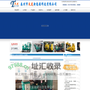 玉柴柴油发电机、玉柴柴油发电机组生产厂家-太发新能源玉柴柴油发电机组销售站