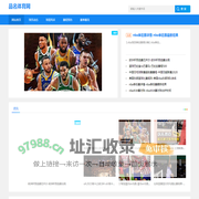 赛程预告|赛事赛况|体育资讯一站式，满足您的收藏欲望_品名体育网