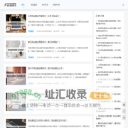 光山县白晶菊信息咨询有限公司 - 光山县白晶菊信息咨询有限公司