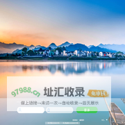 致远A8+协同管理软件 V8.0SP1