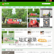 爱开大学生网 - 大学生新闻网上投稿平台