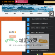 快乐发财树