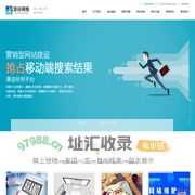 陕西西安网站建设公司,专业做网站设计制作优化推广维护-西安派谷信息科技有限公司