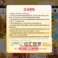 伊的家商城 - 女人的世界