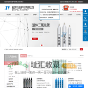 盐城高纯氦气_盐城高纯氩_盐城高纯氮-盐城市洁源气体有限公司