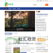 学空间 - 会计财务服务站