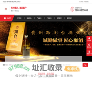 贵州黔阁台酒业有限公司