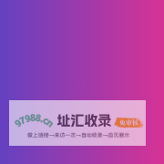 美丽修行