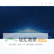 军浩网络软件应用下载