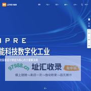 深圳市力普瑞科技有限公司