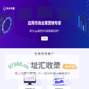 有米有量