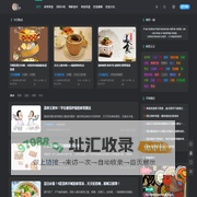 北京餐饮网