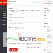 提交检测 | {{systemCustomService.webInfo.webTit||论文检测系统}}