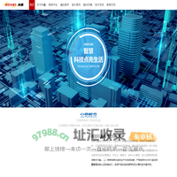成都科鑫电气有限公司