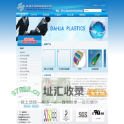 PET膜,PET镀铝膜,聚酯薄膜★杭州大华塑业有限公司