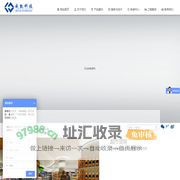 江西威凯科技有限公司