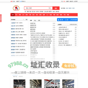 双螺杆塑料造粒机_双螺杆造粒机_塑料片材挤出机_低烟无卤造粒机_玖德隆机械(昆山)有限公司