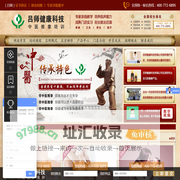 佛山市吕师健康科技有限公司