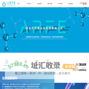 西安艾尔菲生物科技有限公司-西安艾尔菲生物科技有限公司