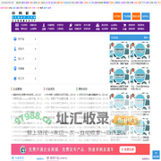 中网机械,机械在线,工程机械医用机械设备建筑机械,供求加工展会人才中国机械网,okmao.com