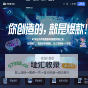 KK官方对战平台-KK开发者平台