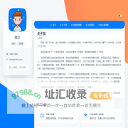 卷沙(juansha.com)- 专注科技、互联网 - 卷沙