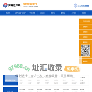马弗炉_干燥箱_气氛炉_工业箱式电炉生产厂家「型号齐全」