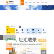 沈阳极元物业服务有限公司