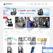 475手操器_TREX手操器_艾默生罗斯蒙特HART手操器_樽祥科技