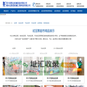 试压泵,电动试压泵,高压试压泵,试压泵厂家,气动试压泵,试压泵控制系统,试压泵压力采集系统,井口试压系统,试压泵曲线记录仪,便携式试压泵控制系统-专业试压泵厂家达凯思思凯达科技有限公司
