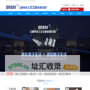 轻钢龙骨_轻钢龙骨吊顶【生产厂家】-江阴北之新轻钢龙骨厂