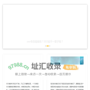 30828手游网-好玩的app下载平台