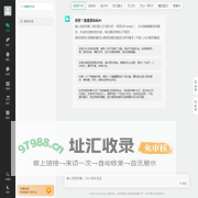 楚仙仙AI -让每个人轻松使用 AI，提高 10 倍生产力