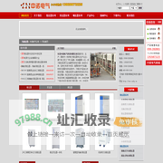 稳压器_单三相稳压器_三相变压器_干式变压器_隔离变压器_中诺电气公司