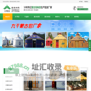 蒙古包厂家_批发价格_蒙古包价格多少钱一个_郑州蒙古包厂家报价合理