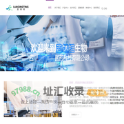 成都蓝蜻蜓生物技术有限公司