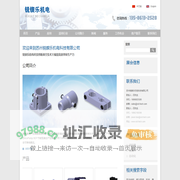苏州锐锲乐机电科技有限公司__端拾器 金属件 自动化