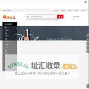 潮行通