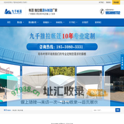 推拉遮阳棚_仓库电动_伸缩活动移动推拉棚厂家价格-郑州九千推拉棚