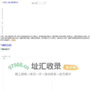 汇得行（中国）集团有限公司