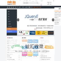 自学php网—php学习_php视频教程_php开发学习