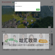 千院万医-中西部县域医疗人才赋能计划
