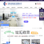 洁净实验室建设_无菌实验室设计_通风系统规划_气路系统建设_实验室设备-河南中润实验室工程有限公司